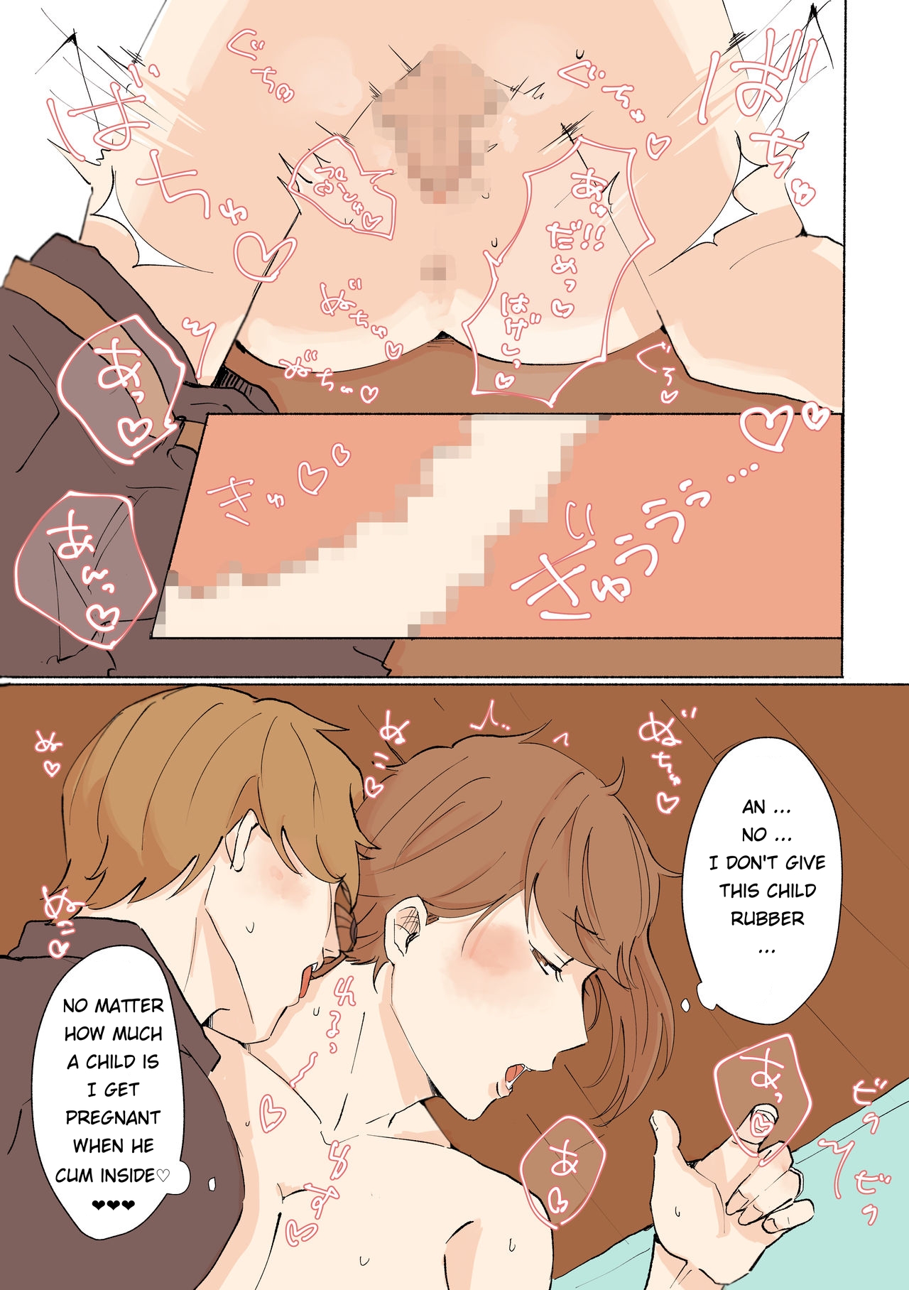 Yuujin no Dekapai Hahaoya o Netori - Page 23