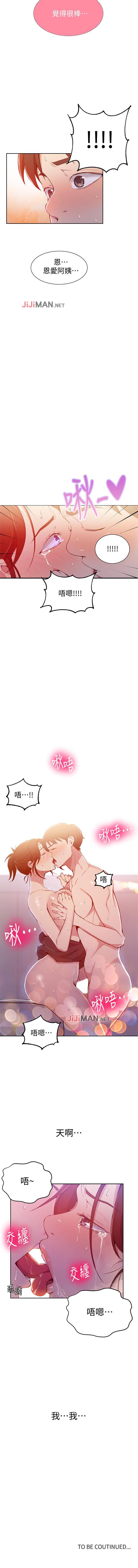 【周六连载】秘密教学（作者：美娜讚 & 鋼鐵王） 第1~65话 - Page 283