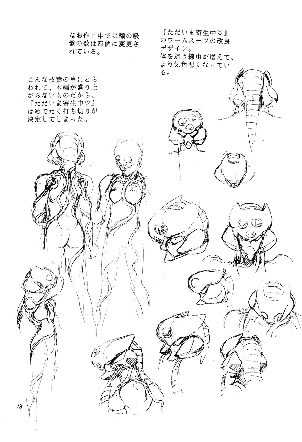 Vystavka 3-gou + 1-gou 1/2 - Page 13