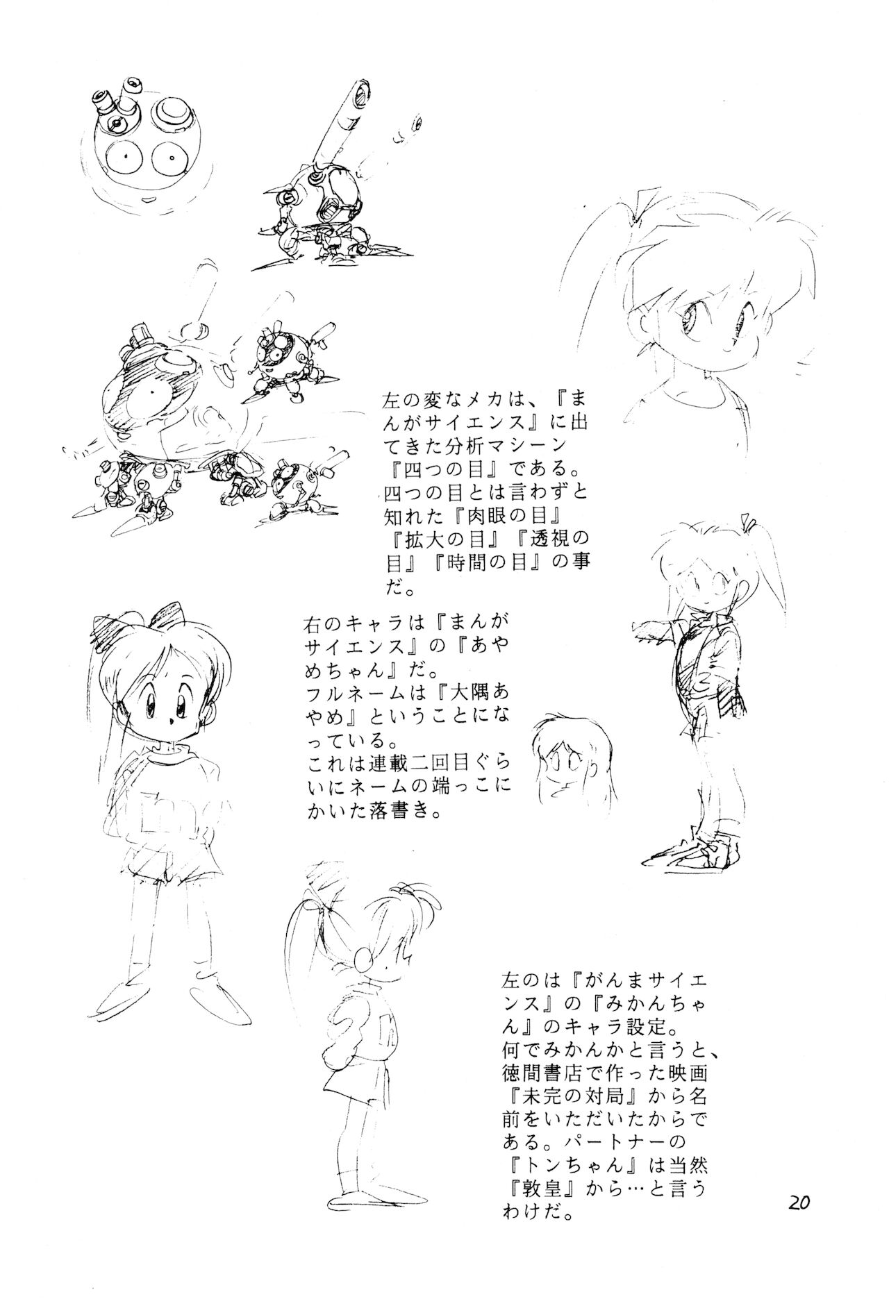 Vystavka 3-gou + 1-gou 1/2 - Page 20