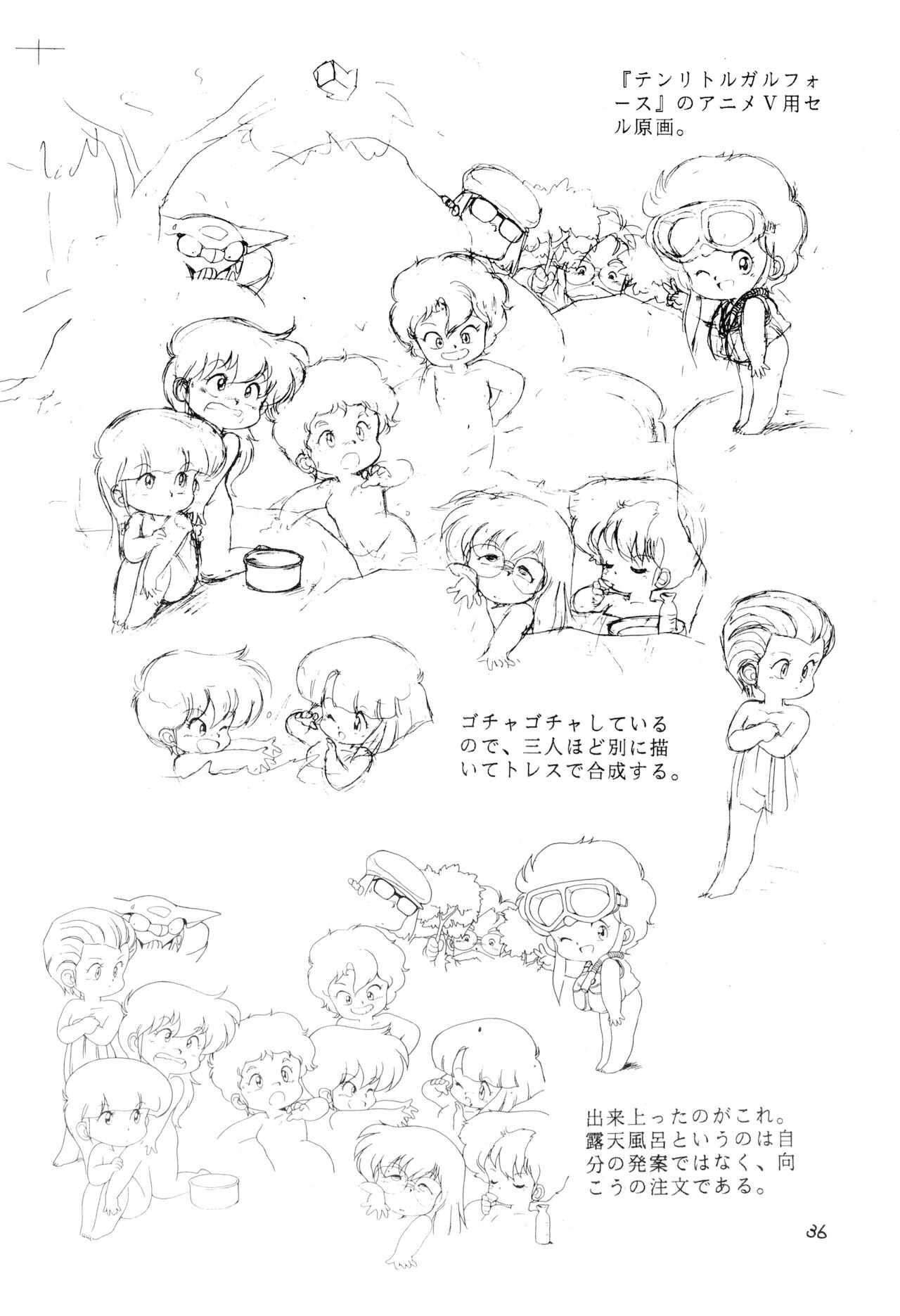 Vystavka 3-gou + 1-gou 1/2 - Page 36