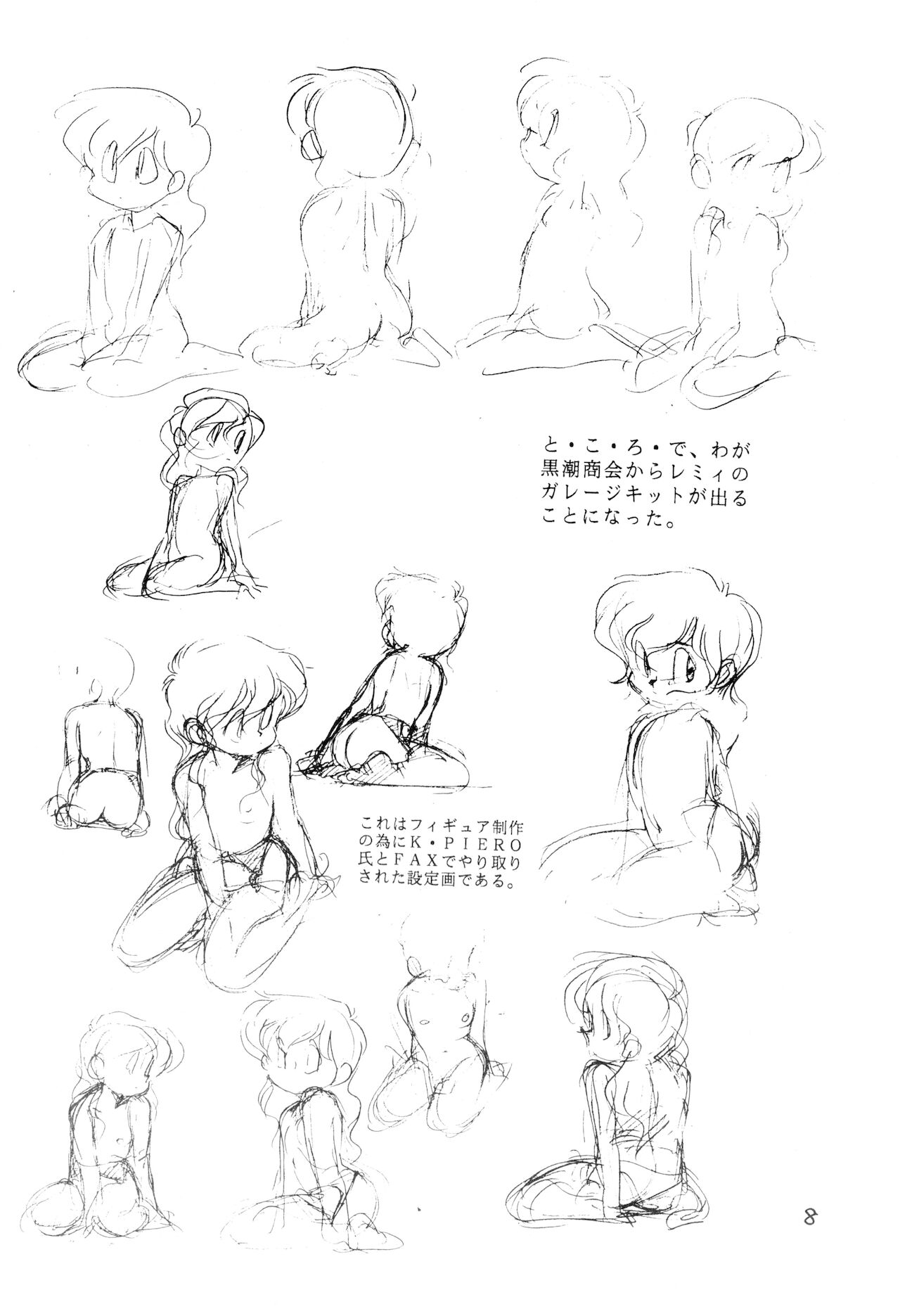 Preview page 8