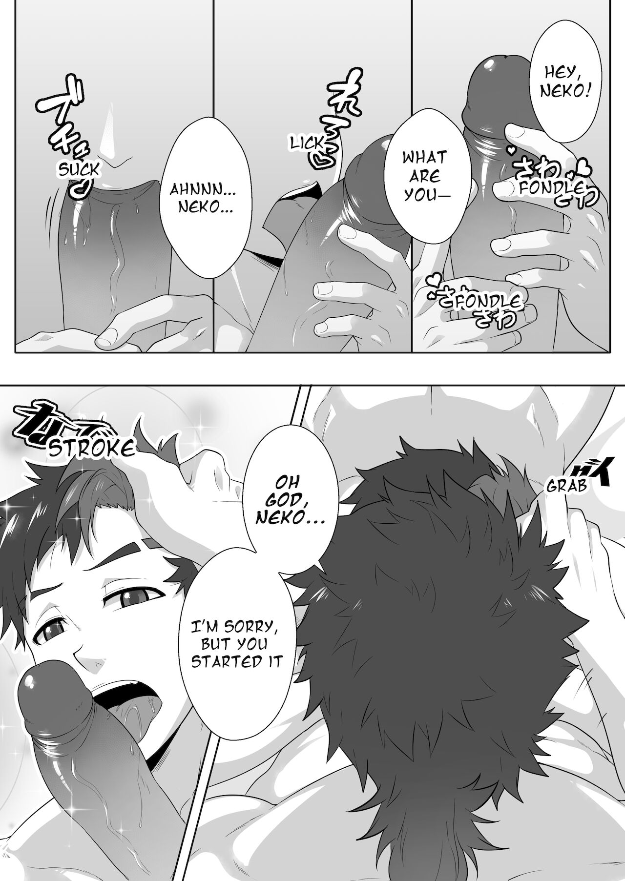 LOVER - Page 61