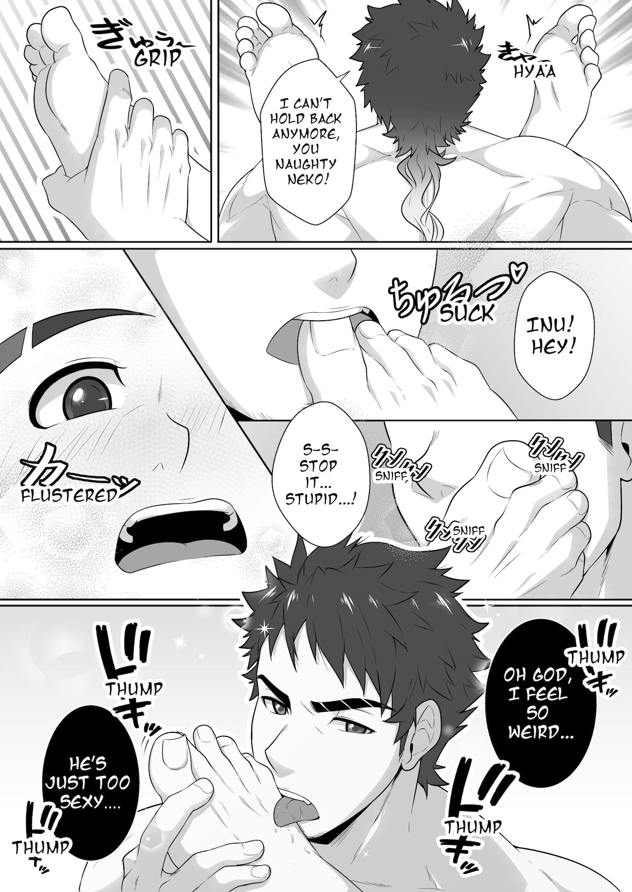 LOVER - Page 71