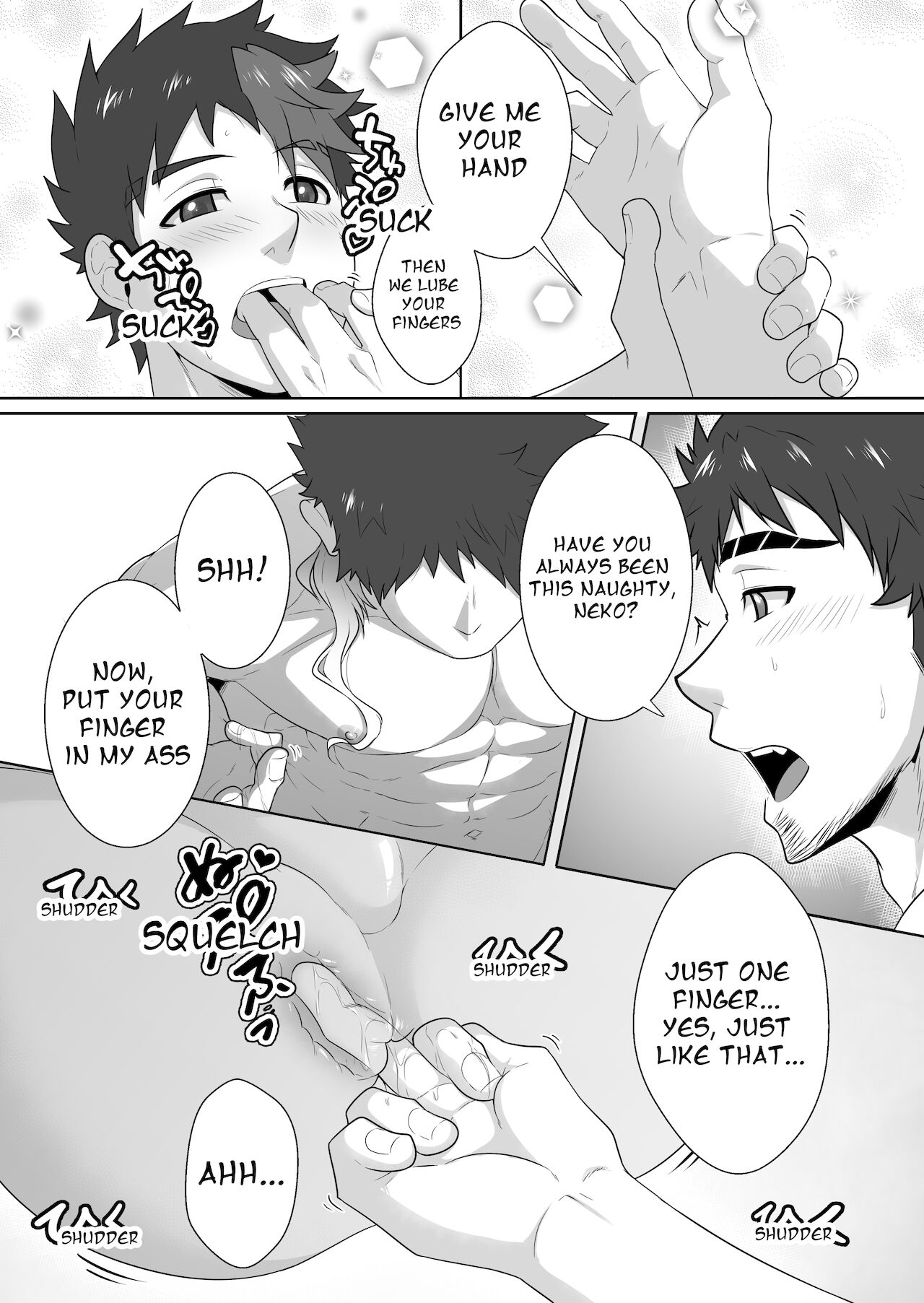 LOVER - Page 74