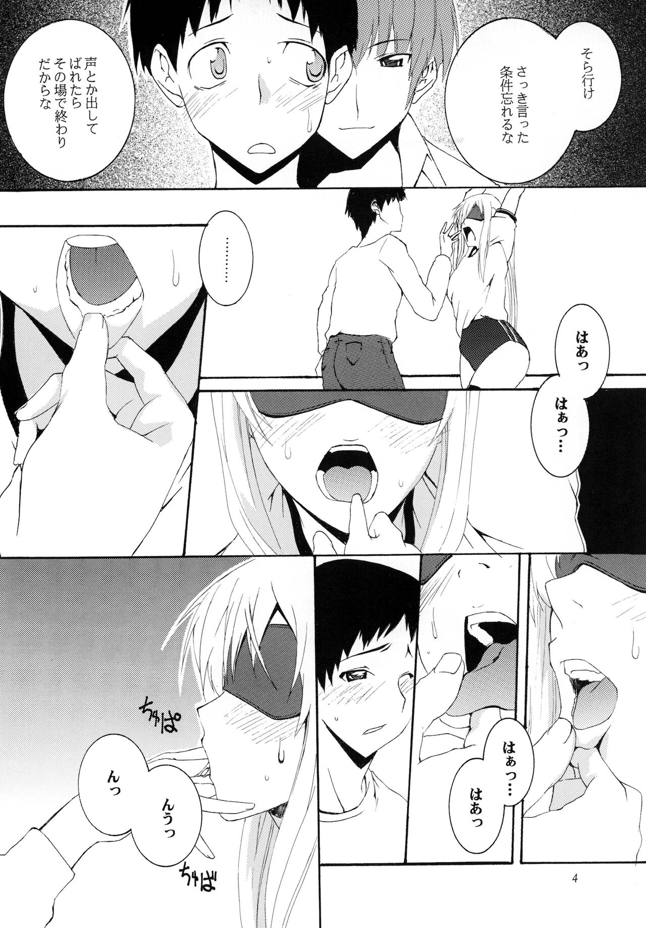 Preview page 4