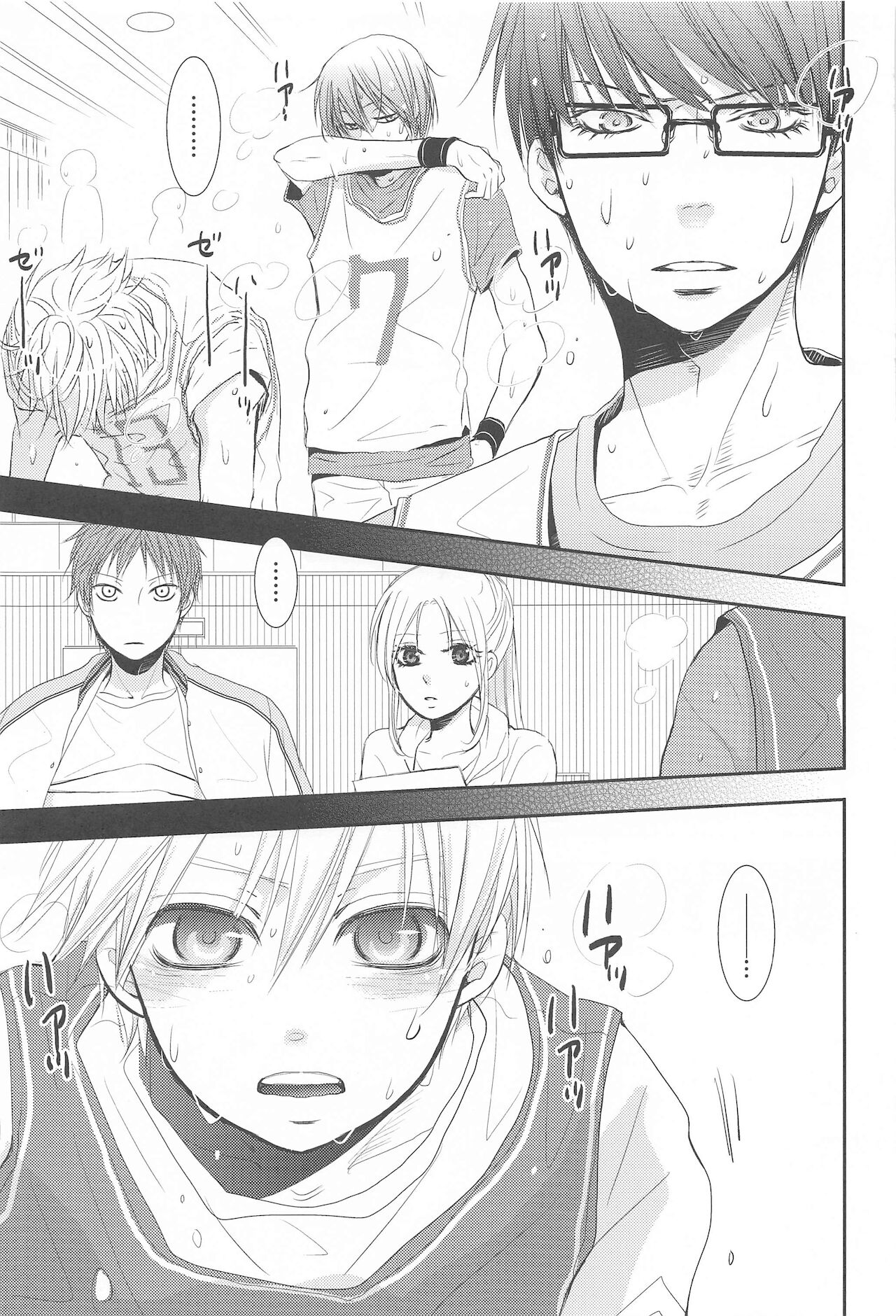 THE PSYLOCK OF KUROBAS - Page 152