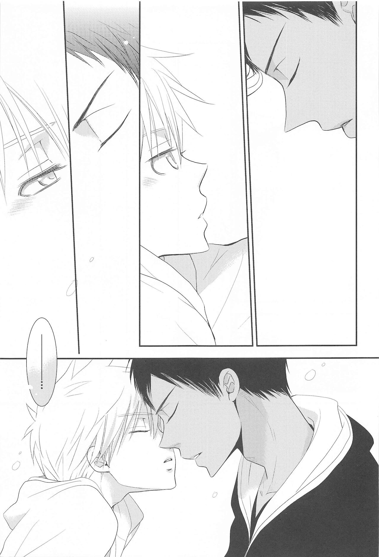 THE PSYLOCK OF KUROBAS - Page 168