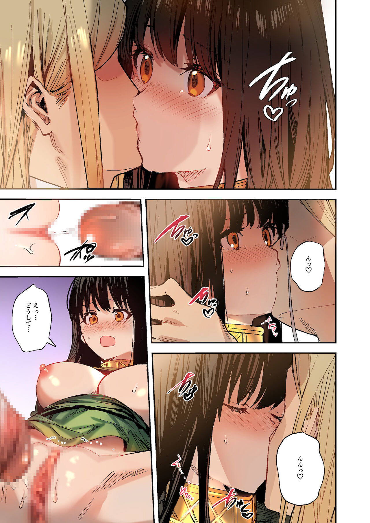 Fumajime Yuusha no Saikyouiku - Page 59