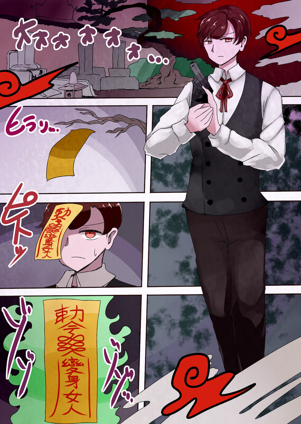 茶畑ヴァエのTS短篇集 - Page 43