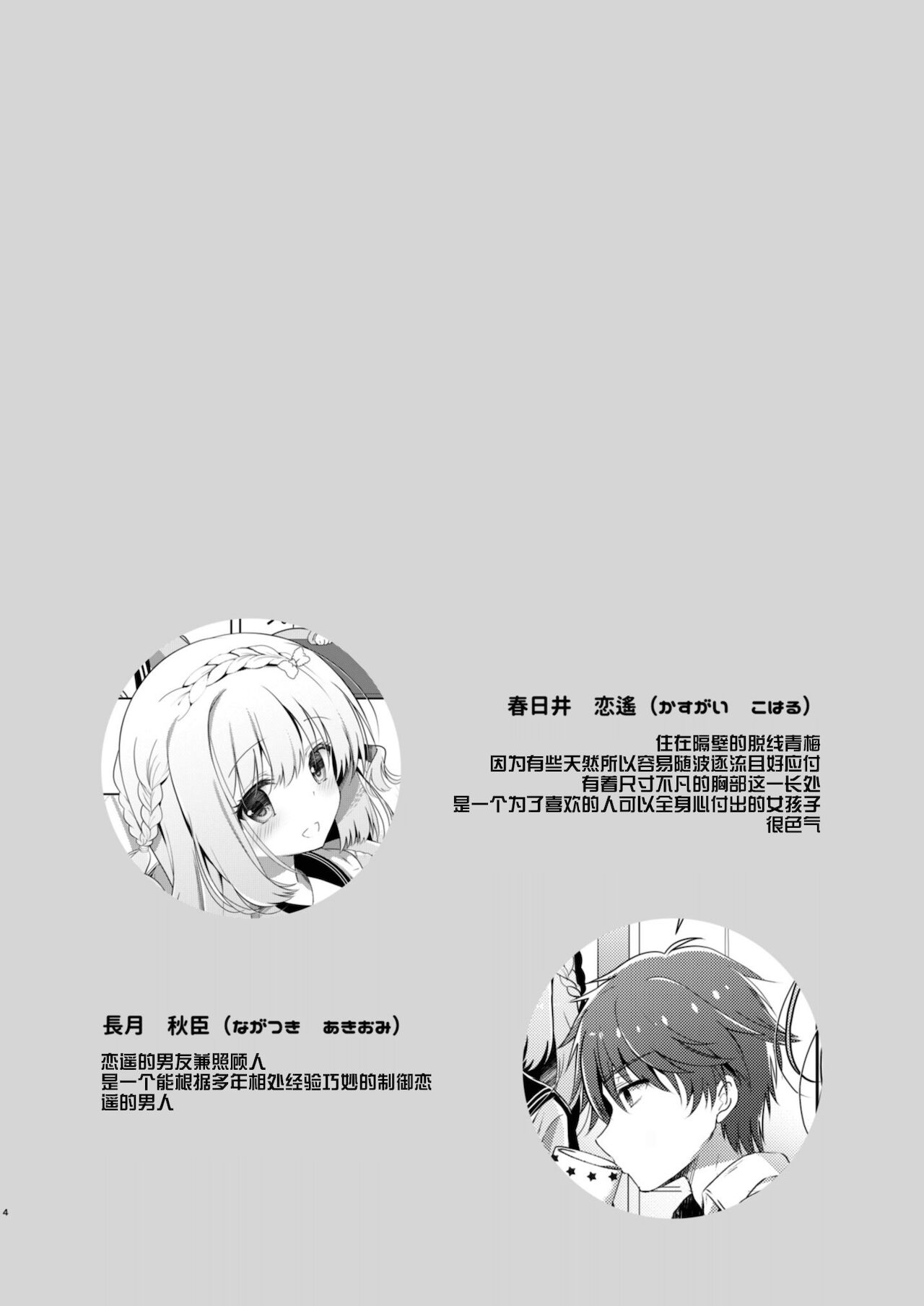 Preview page 4