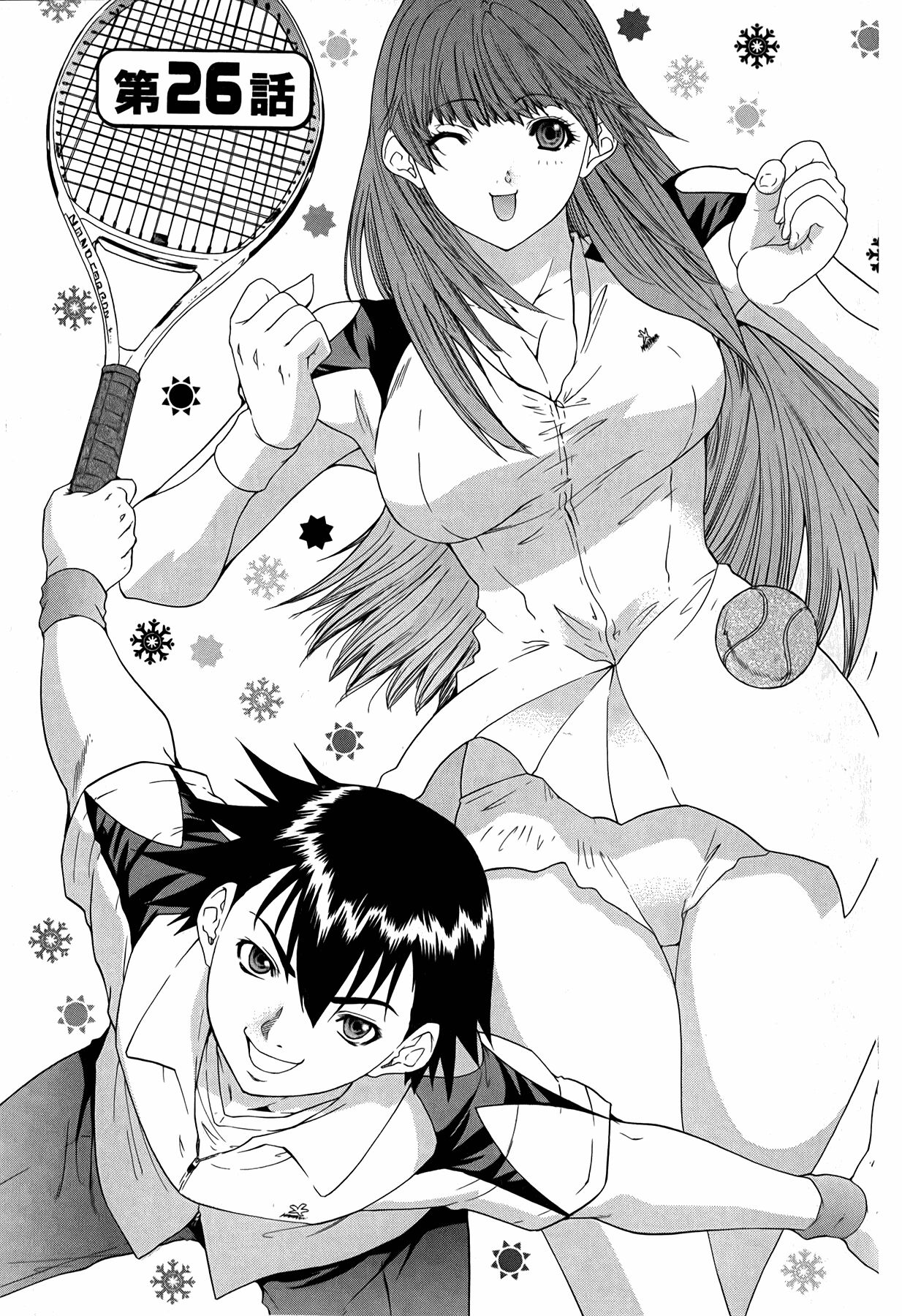 LOVELY SMASH 3 | 蜜桃完熟時3 - Page 100