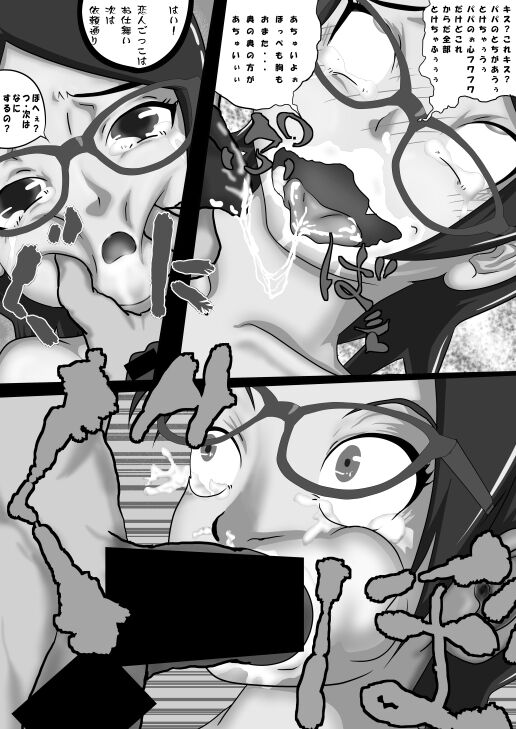 Sarada no Kinenbi - Page 30