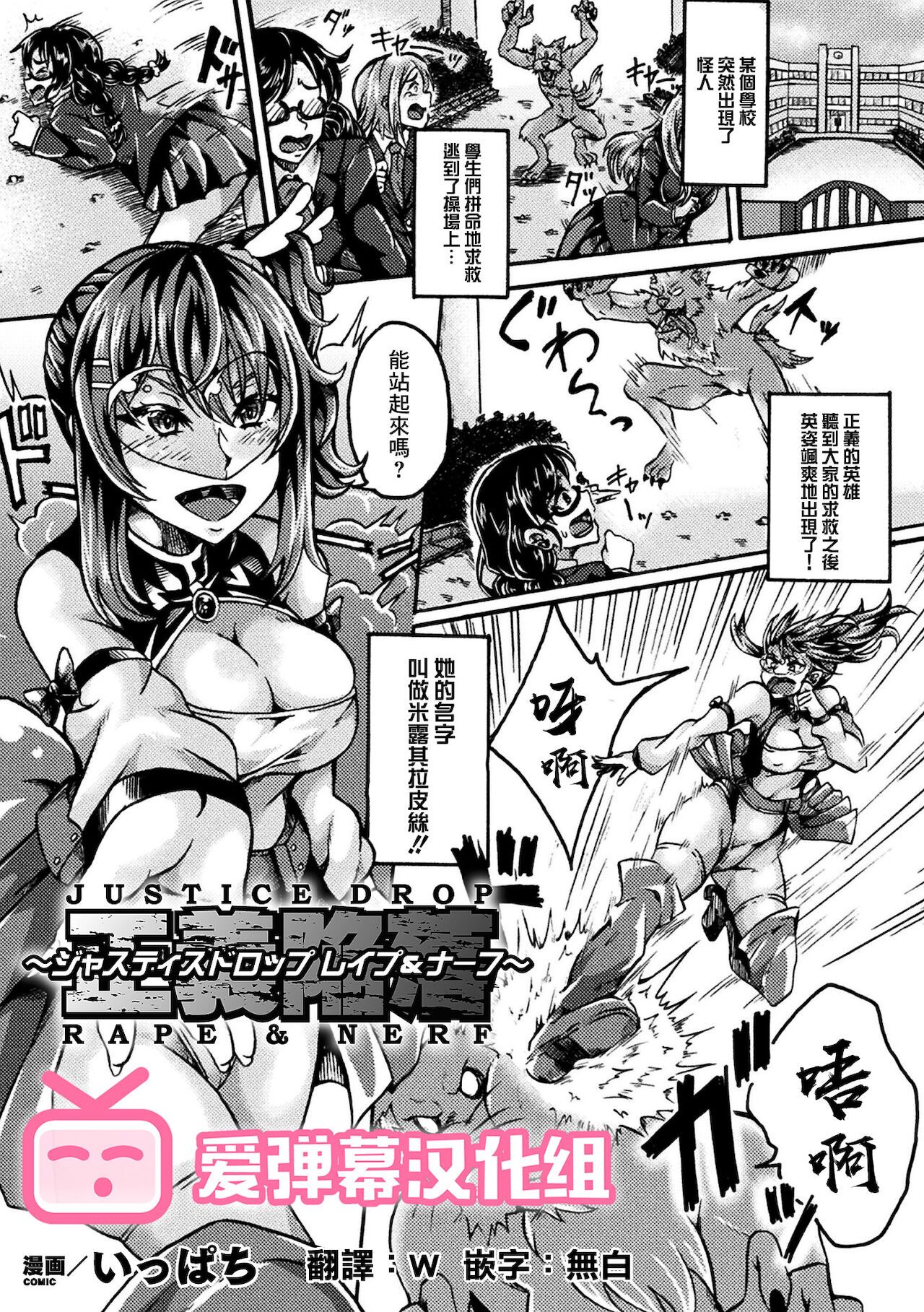 Preview page 1