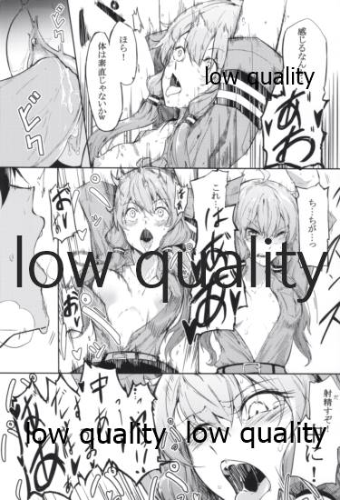 Koe igai no Oshigoto mo - Page 26