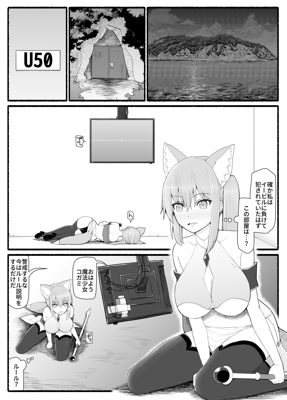 Preview page 5
