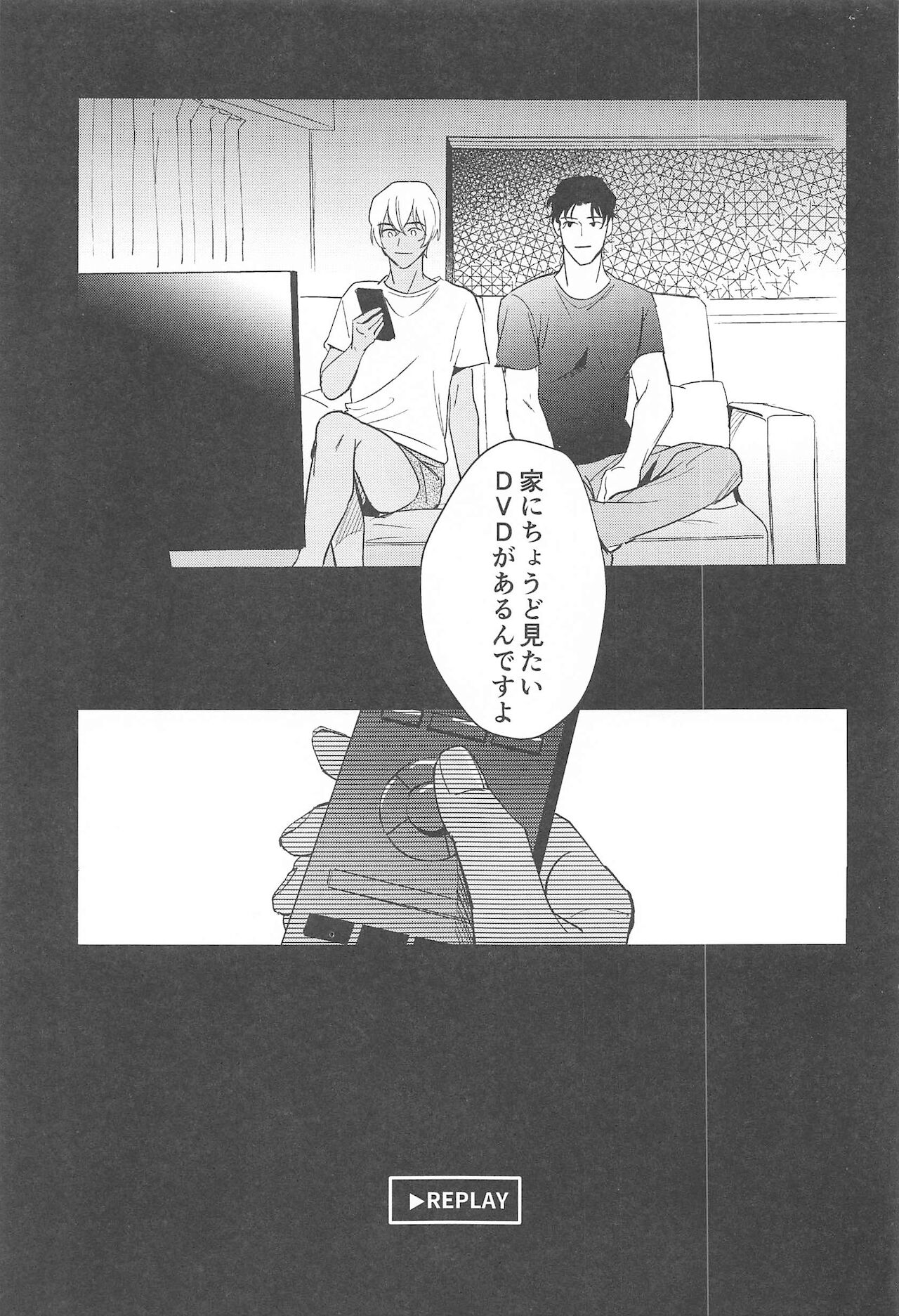 nuts web log AkaAm Web Sairokushuu - Page 50