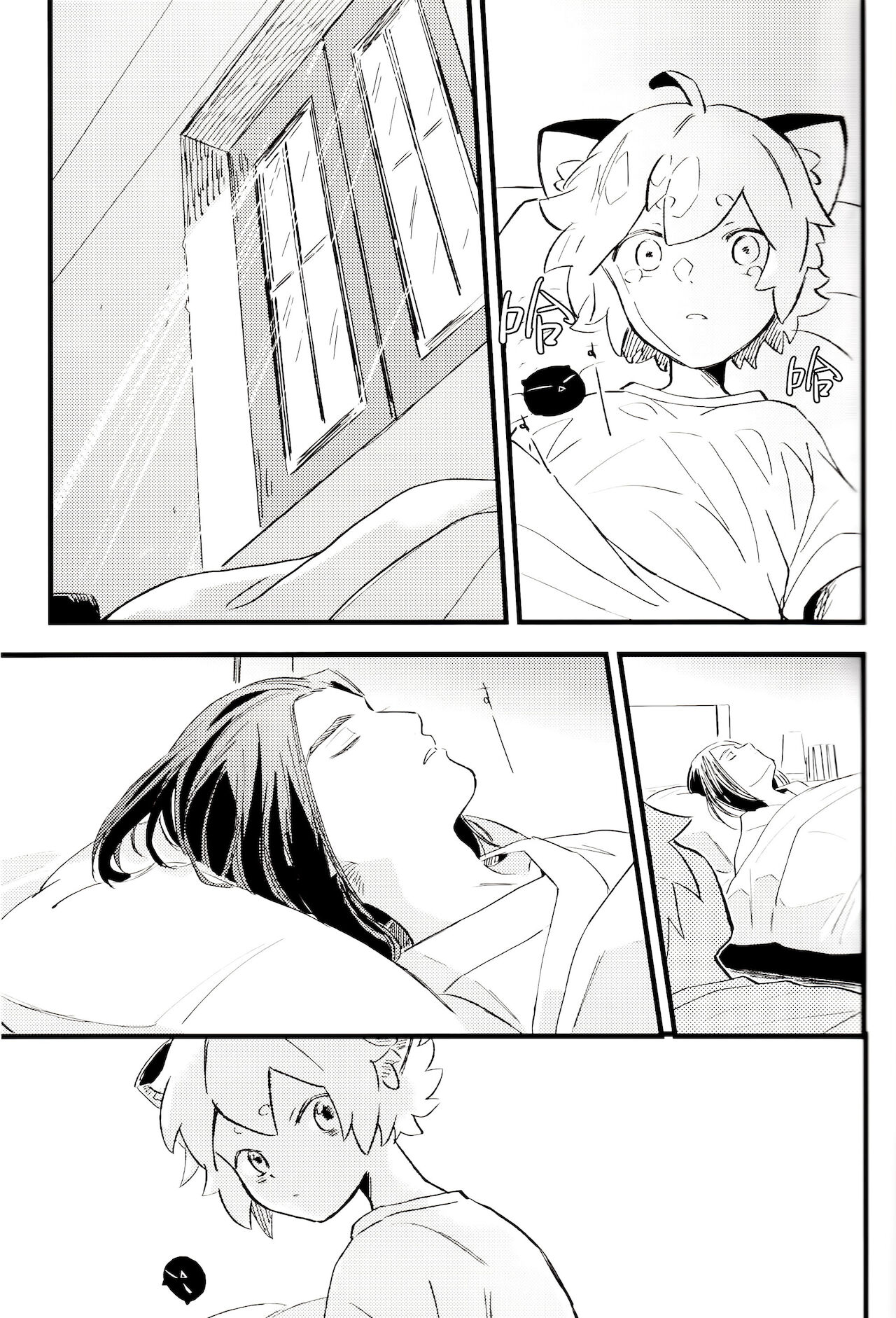Kono hiroi, sekai no naka de| 大千世界 - Page 32