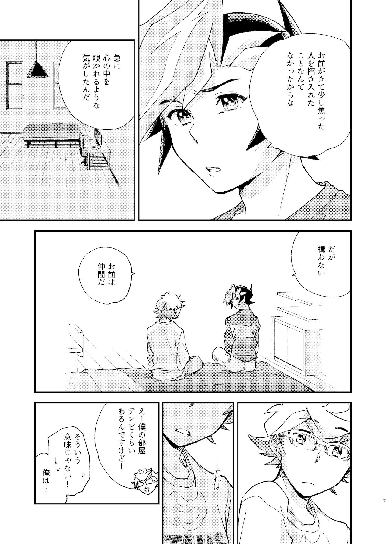 Preview page 8