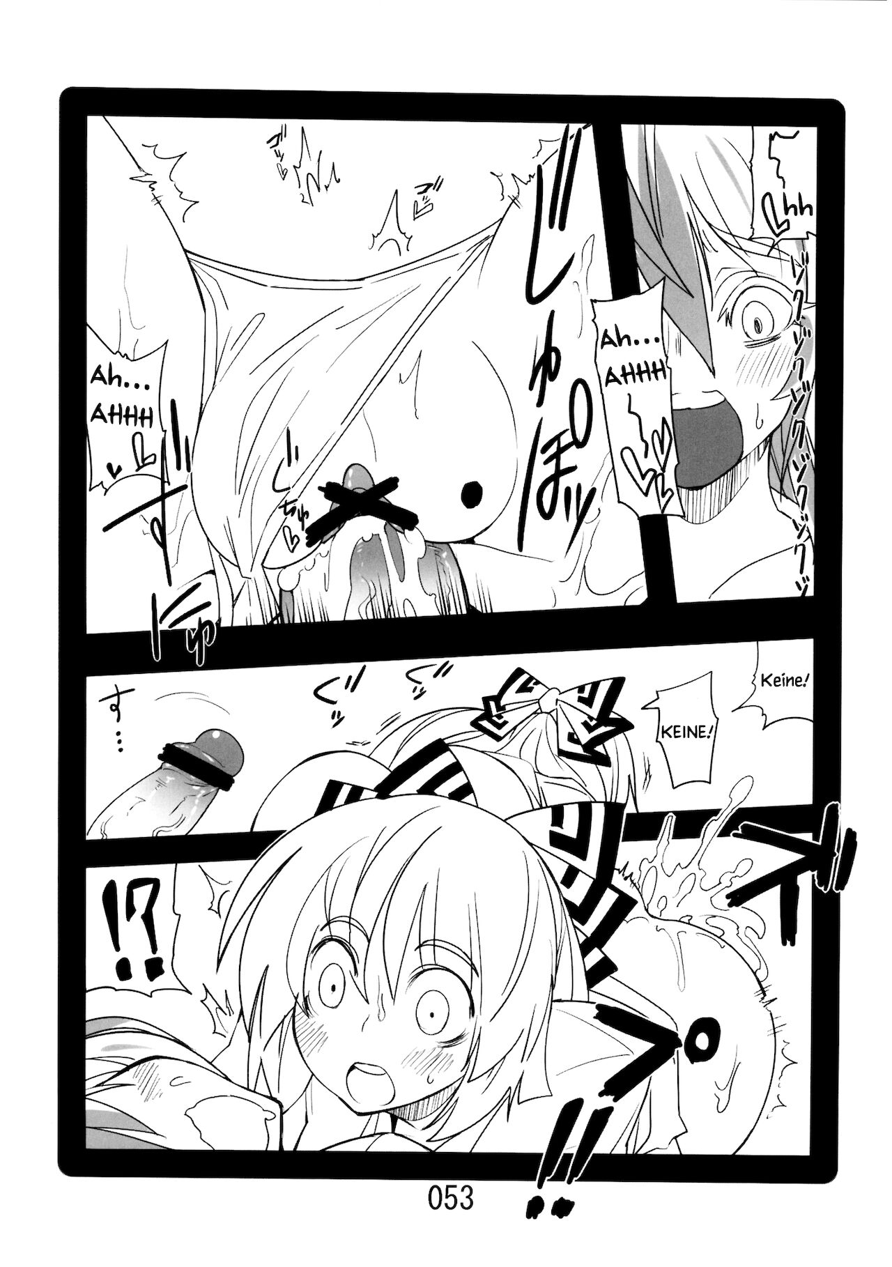 ♂♀ - Page 39