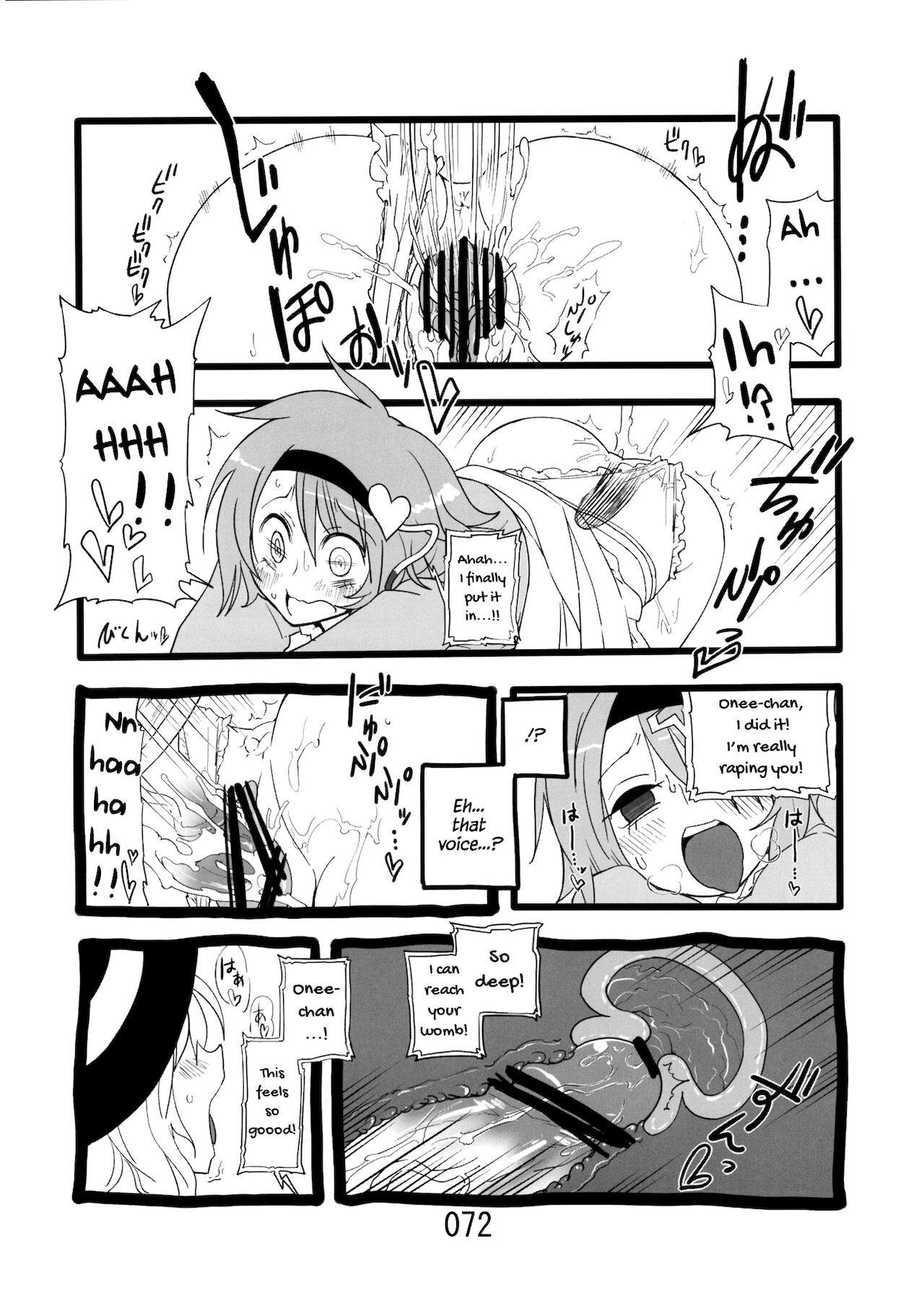 ♂♀ - Page 58