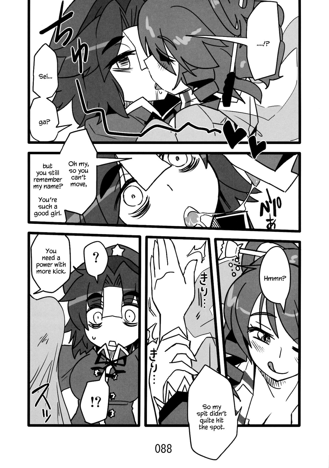 ♂♀ - Page 74