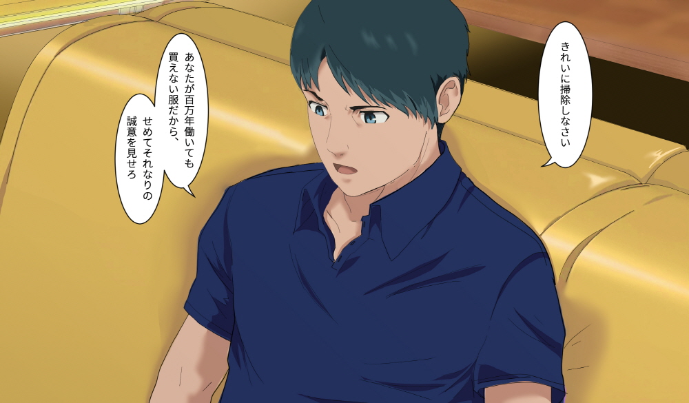 SSSS.DYANZENONのエロ本 第2回 - Page 90