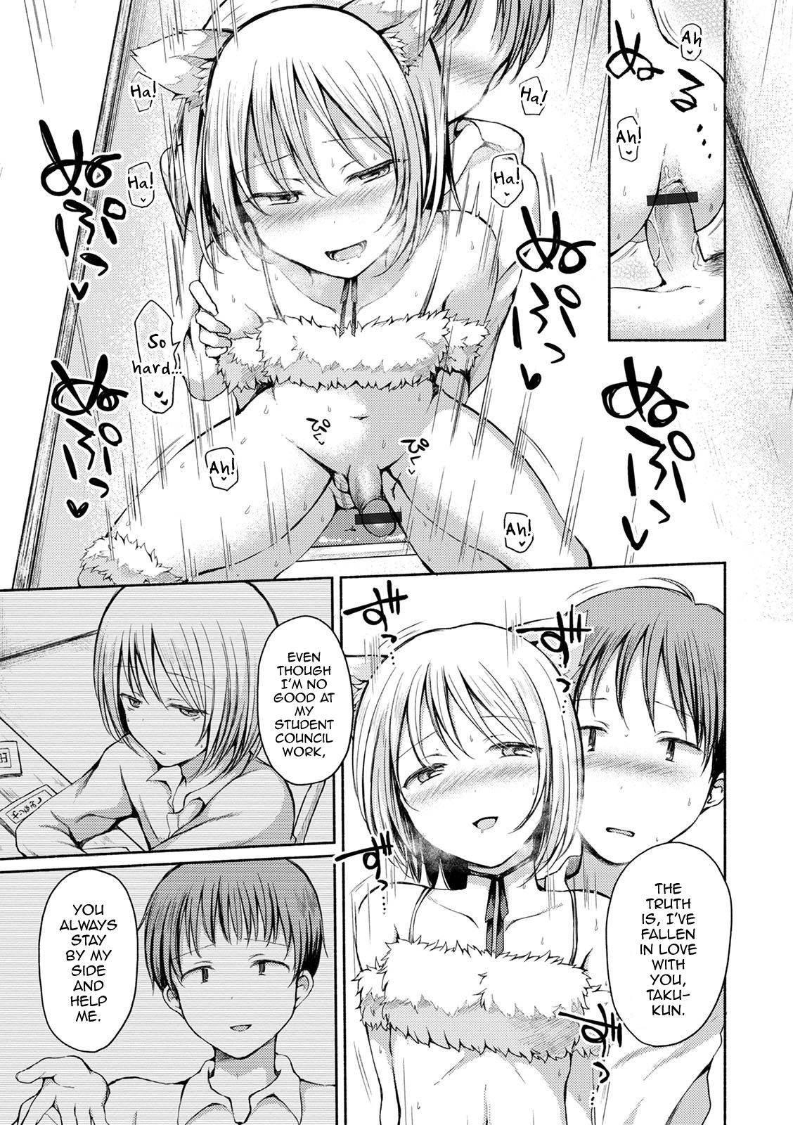 Otokonoko to Asobo - Page 61