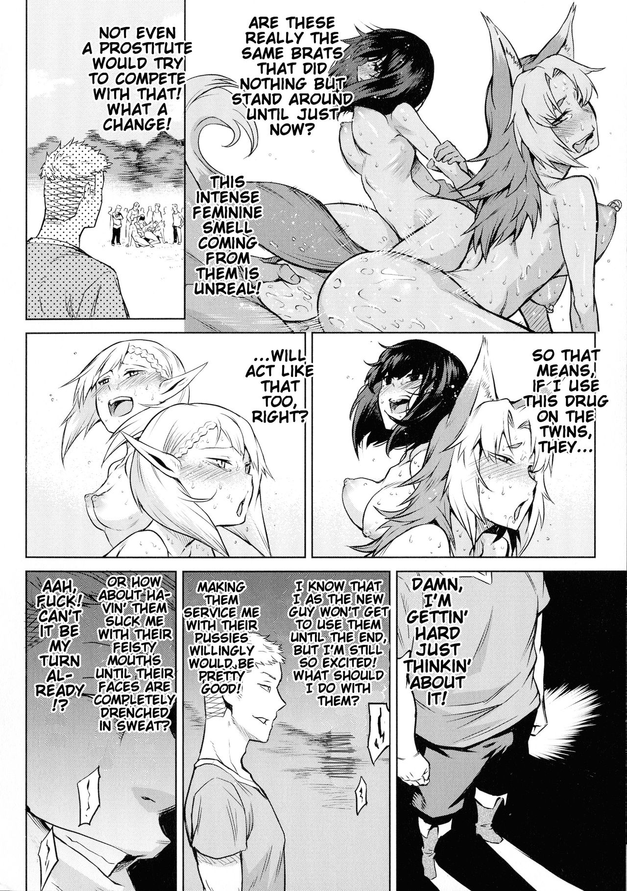 Kiseiju | Parasite Tree (Ishu Kitan) Ch. 1-4 - Page 95