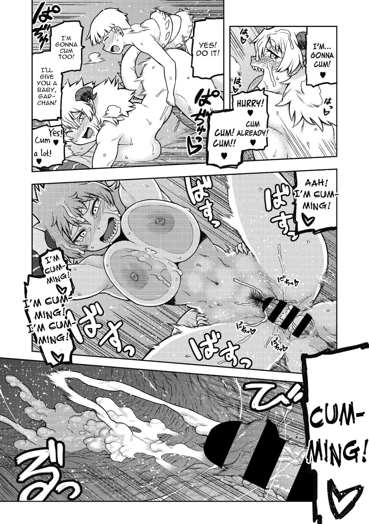 Gargantua no Kyuujitsu - Page 24