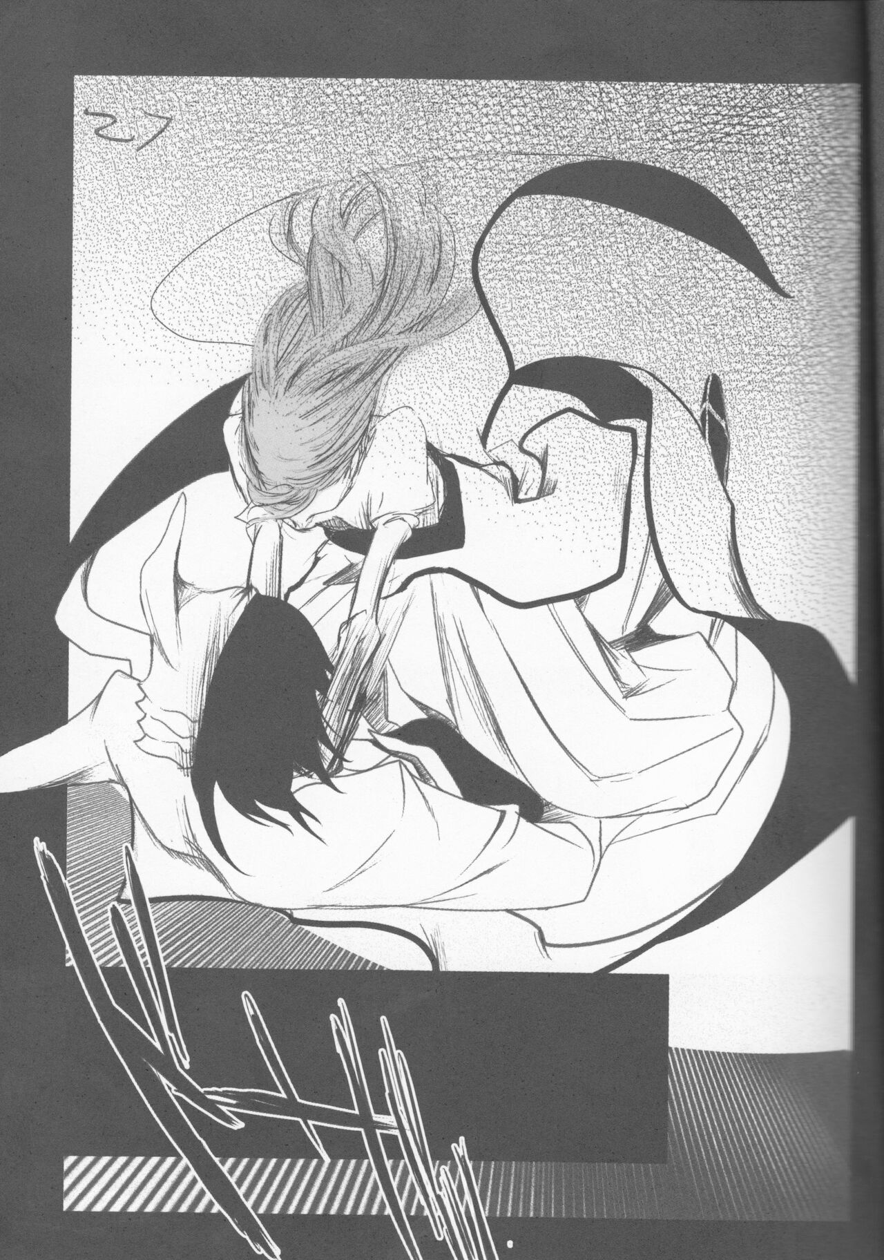 )]A GREEN COFFIN 「Buenas Noches」 - Page 27