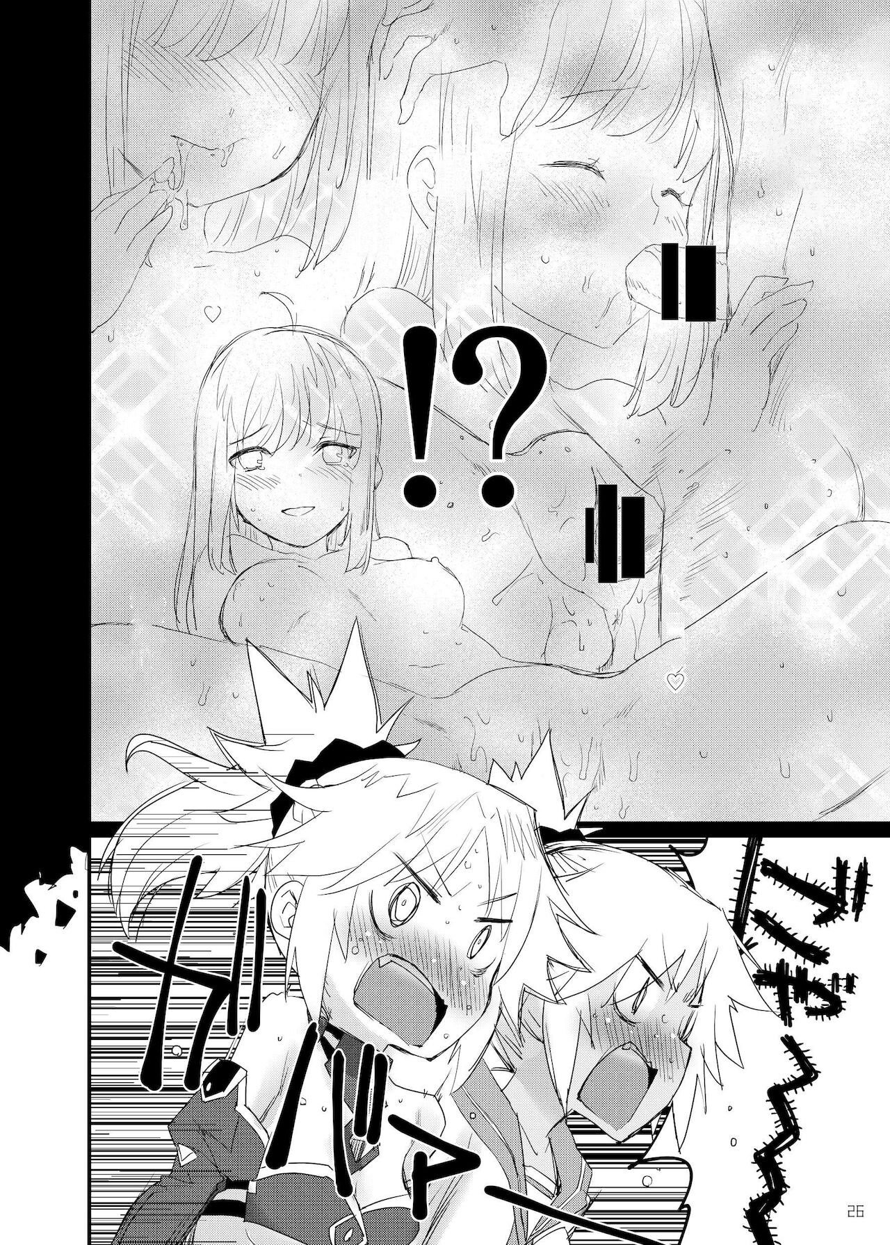Honeys - Page 27