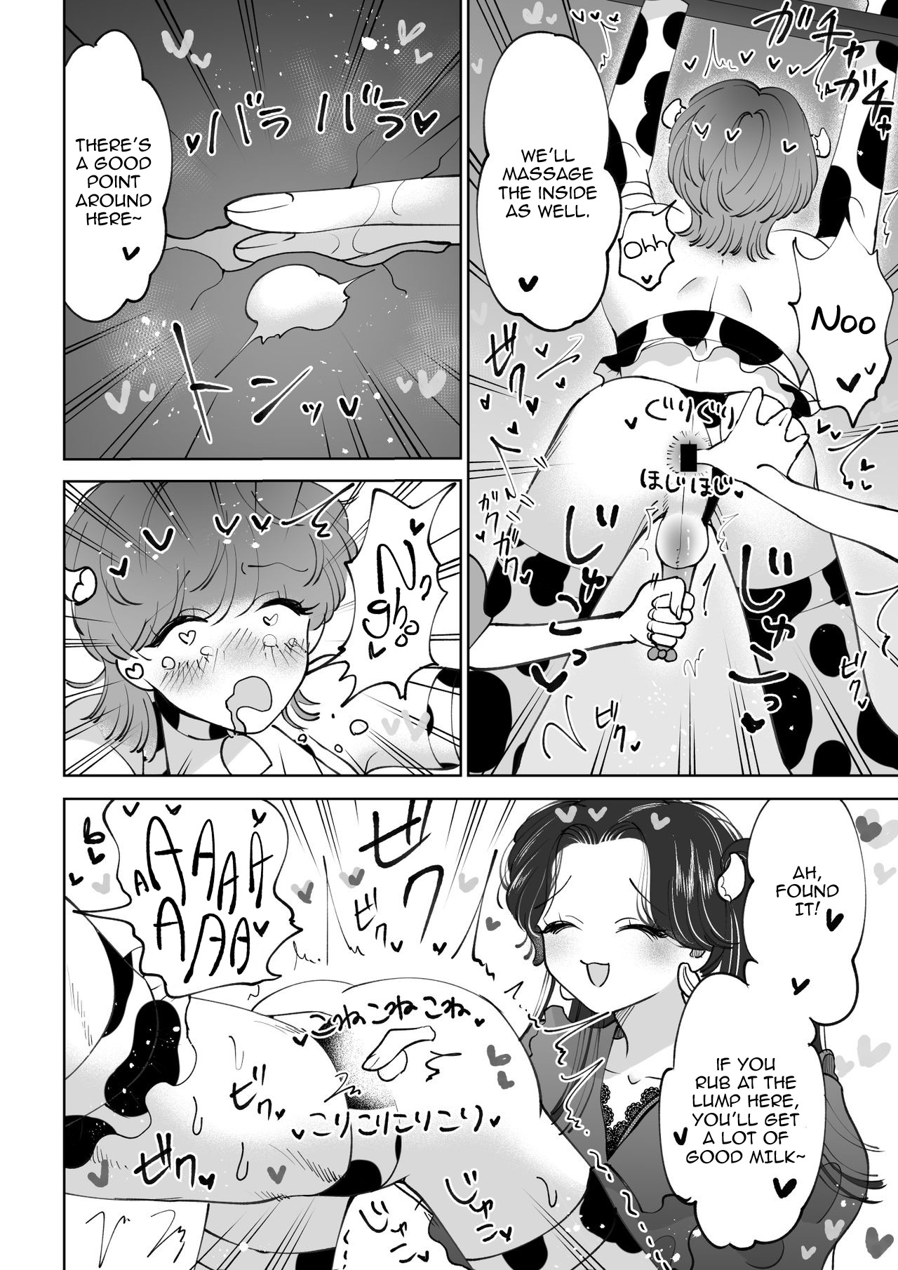 Bokujou Play Pink Blue | Ranch Play Pink Blue - Page 11