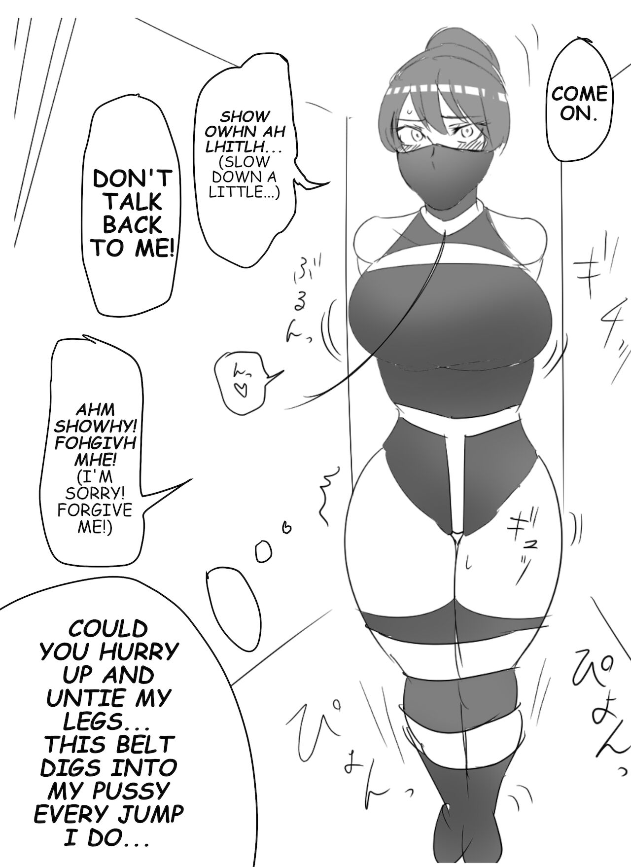 THE PASSION OF FUYUKO,THE RESTRAINED WARRIOR - Page 11