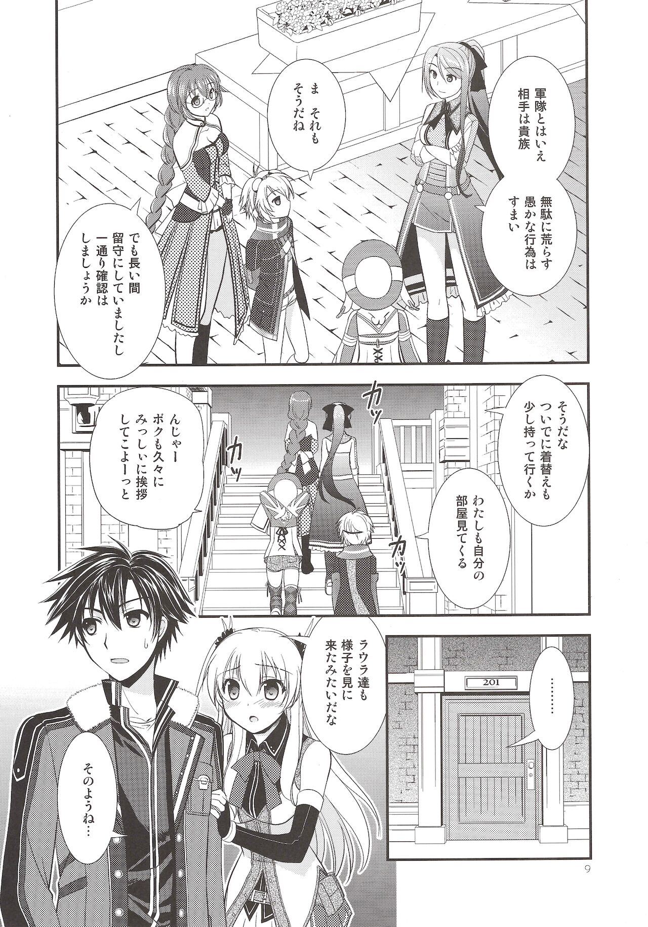 Preview page 8