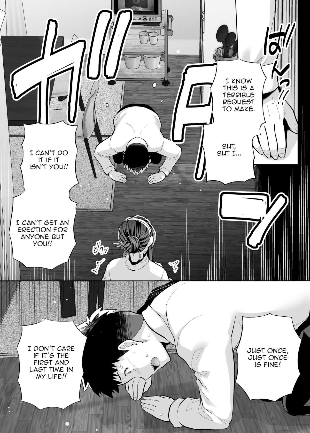 Ane Wa Oyaji Ni Dakareteru 3 - Page 23