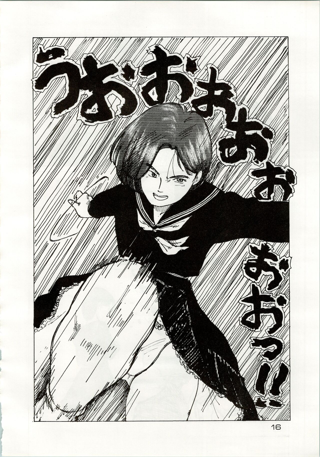 [Shishamo House (Araki Akira, RASA, Kyo) Doki Doki Crisis - Page 16