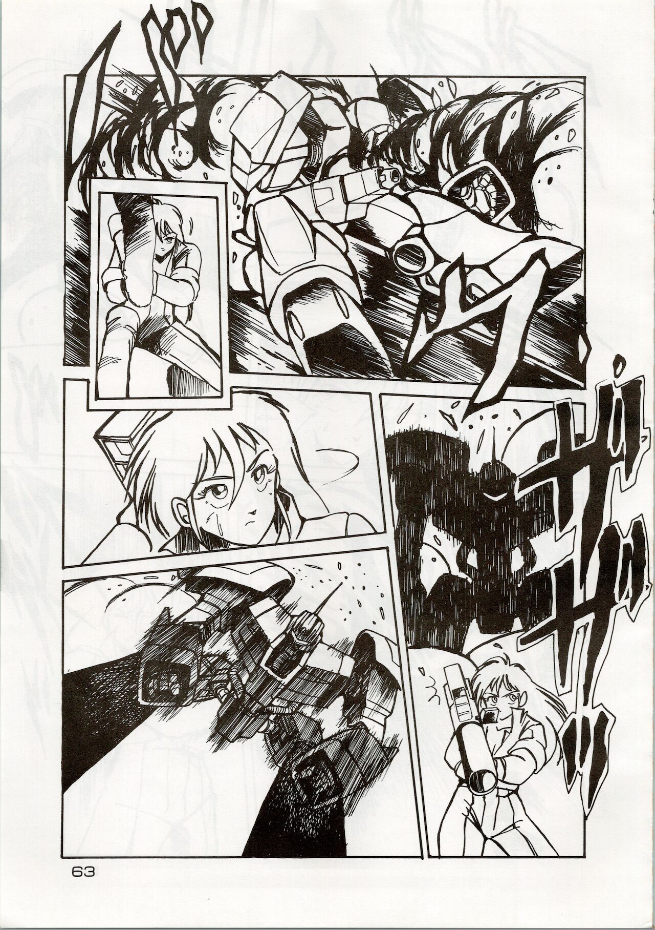 [Shishamo House (Araki Akira, RASA, Kyo) Doki Doki Crisis - Page 63