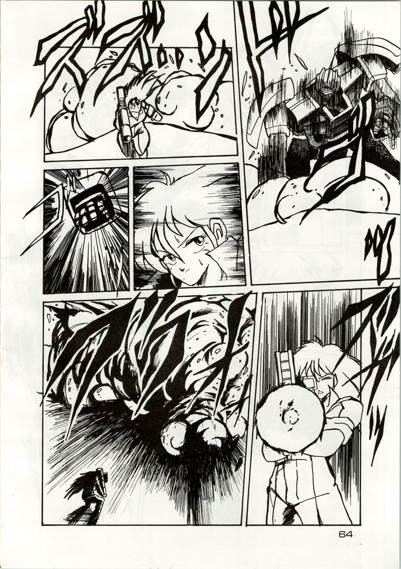 [Shishamo House (Araki Akira, RASA, Kyo) Doki Doki Crisis - Page 64