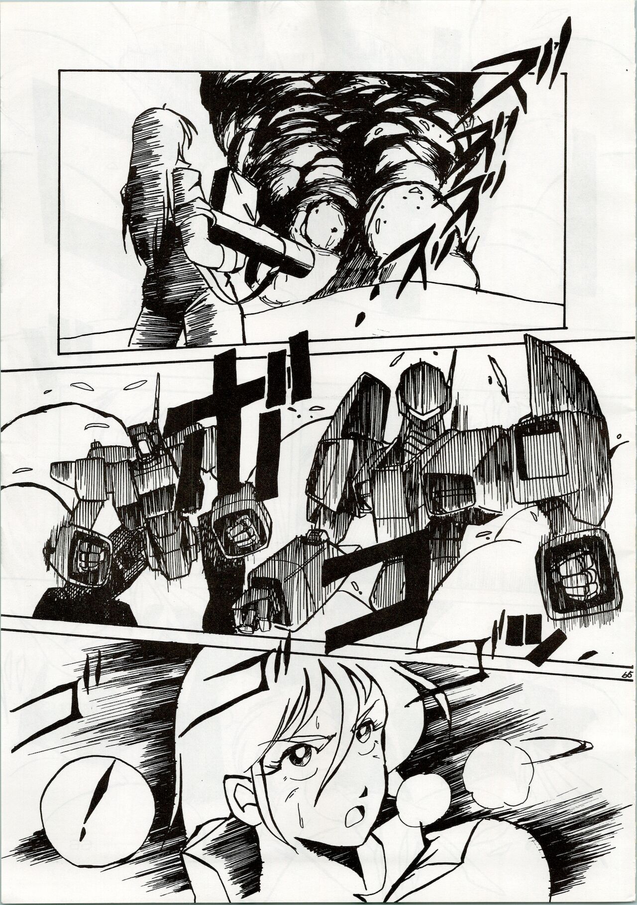[Shishamo House (Araki Akira, RASA, Kyo) Doki Doki Crisis - Page 65