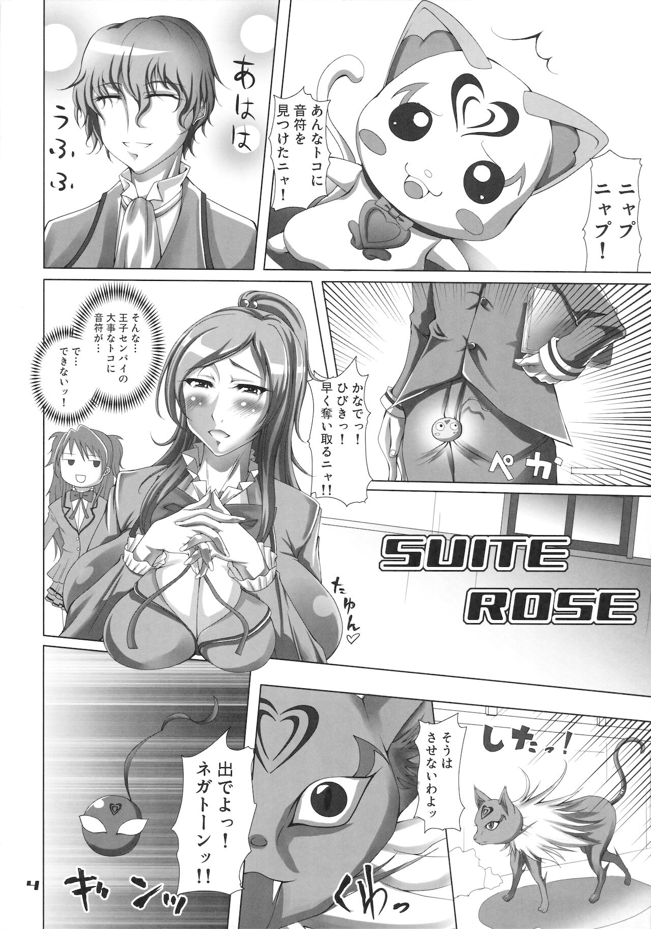 Preview page 3