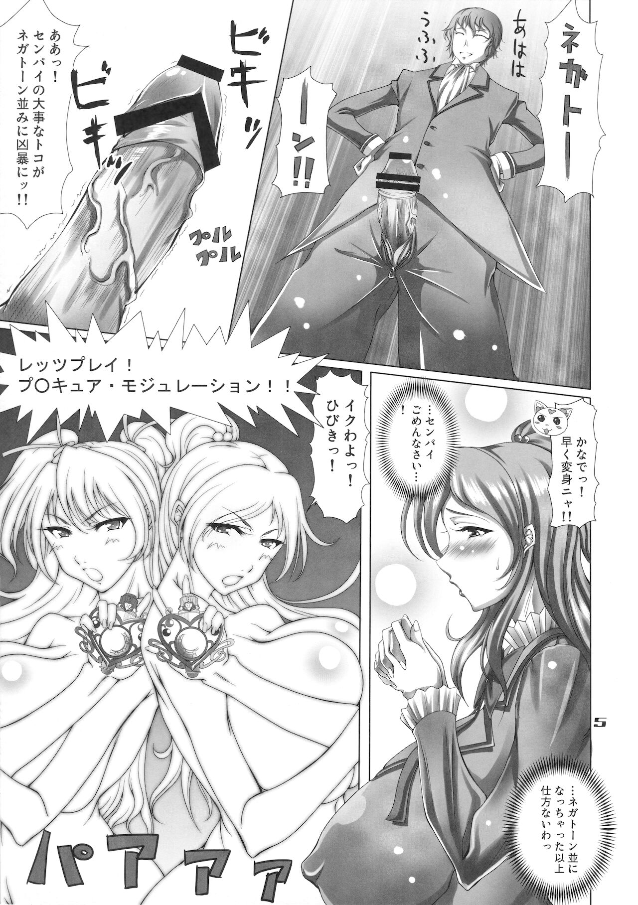Preview page 4