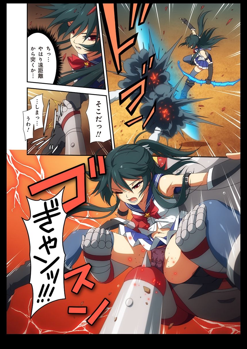 Pure Soldier OTOMAIDEN #1-9 - Page 75