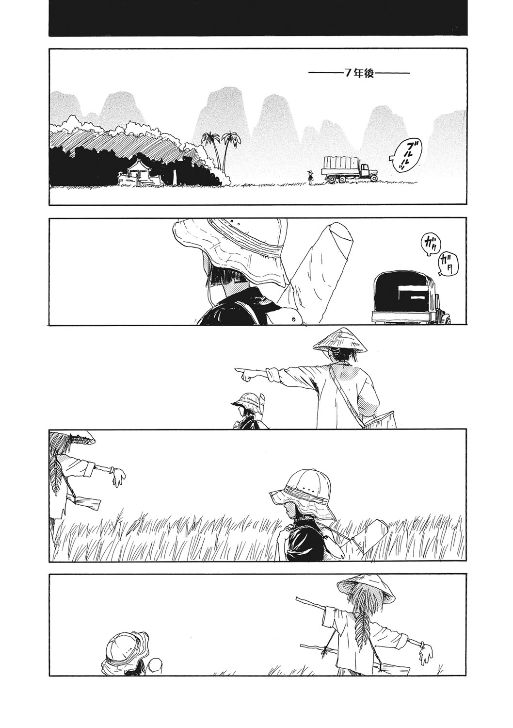 Scarecrow Shuuseiban - Page 19
