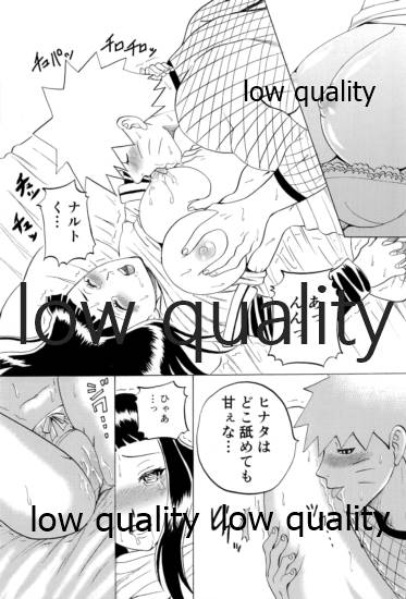 萌芽恋愛・蒼葉 - Page 18