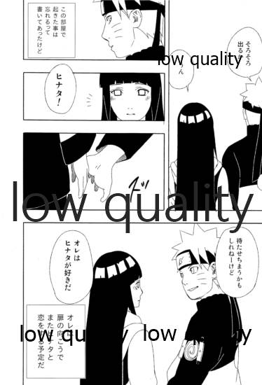 Sexしないと出られない部屋 - Page 54