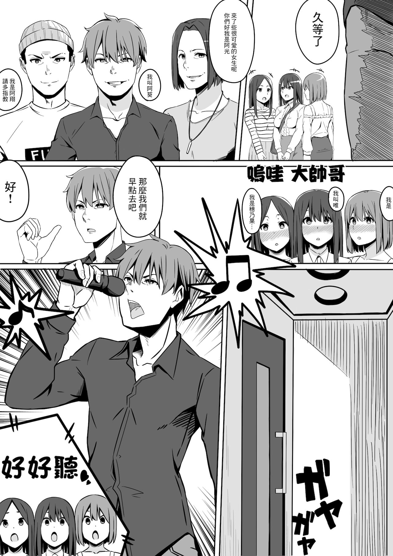 Preview page 4
