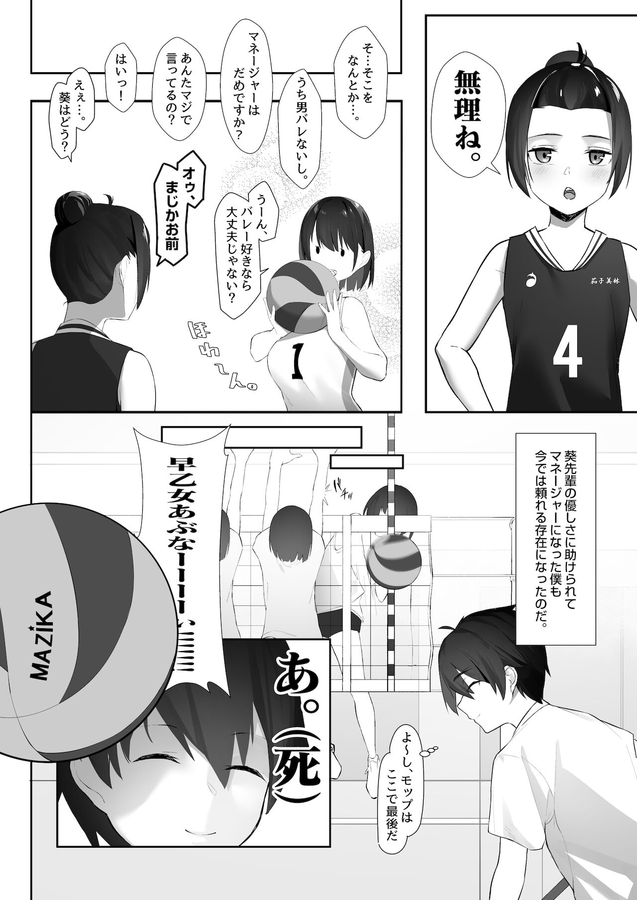 Preview page 4