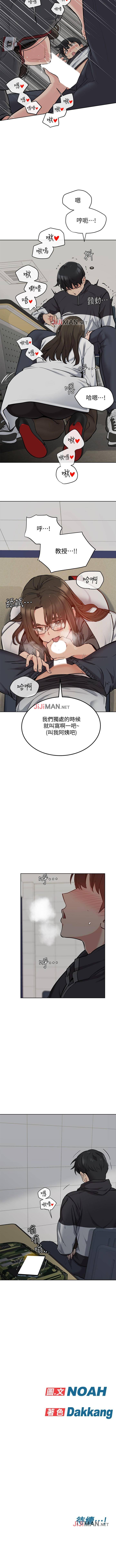 【周二连载】要对妈妈保密唷!（作者：NOAH） 第1~25话 - Page 62