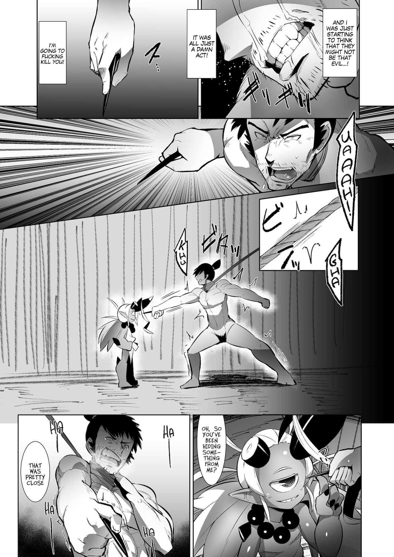 Eromanga Nihon Mukashibanashi - Page 22